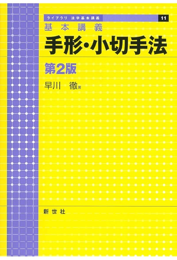 小切手各種 小切手ブック」販売開始のお知らせ | お知らせ | マビノギ